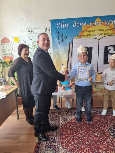 Празник на буквите 13