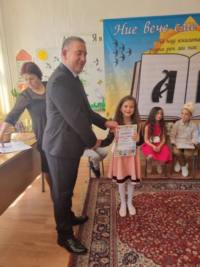 Празник на буквите 14