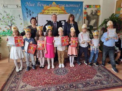 Празник на буквите 1