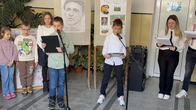 152 години безсмъртие! 1