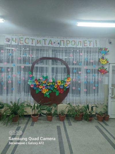 Пролет 2025 г. 20