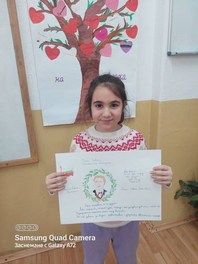 Нарисувай портрет на Васил Левски - творческа работилница в І ЦДО група - І и ІІІ клас 3