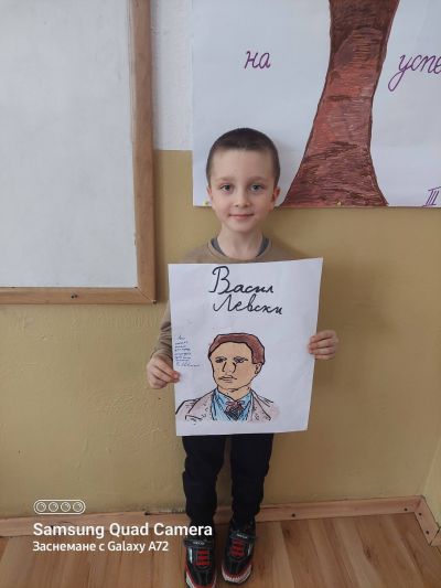 Нарисувай портрет на Васил Левски - творческа работилница в І ЦДО група - І и ІІІ клас 5