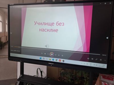 25.02.2026 година - Ден на розовата фланелка 2