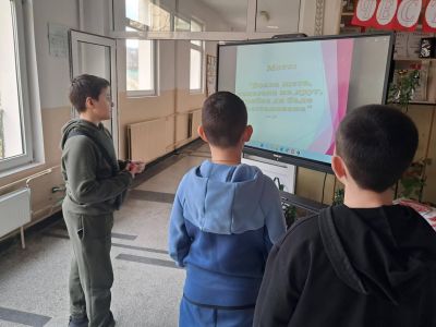 25.02.2026 година - Ден на розовата фланелка 6