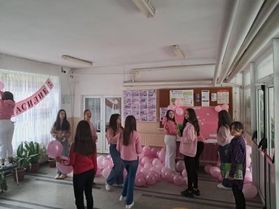 25.02.2026 година - Ден на розовата фланелка 7