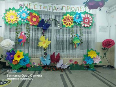 Честита пролет! 5