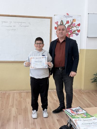 "С очите си видях бедата" 2026 г. 2