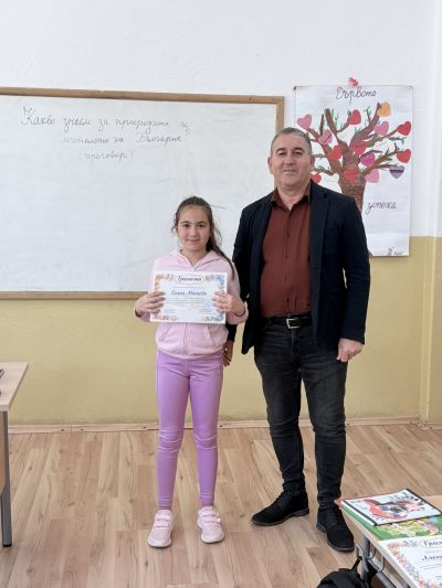 "С очите си видях бедата" 2026 г. 3
