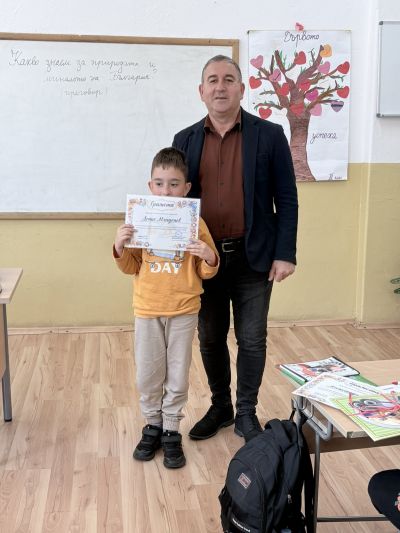 "С очите си видях бедата" 2026 г. 7