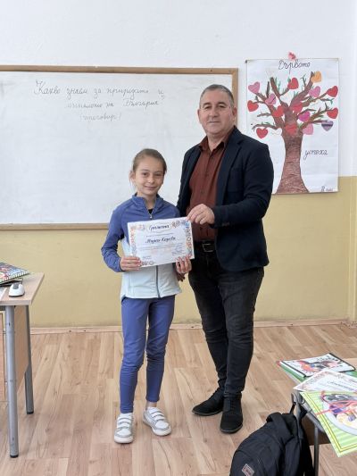 "С очите си видях бедата" 2026 г. 8