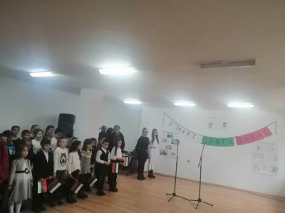 Честит Национален празник! 4