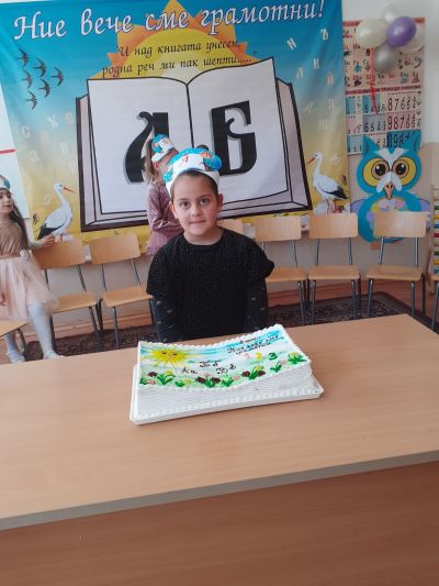 ПРАЗНИК НА БУКВИТЕ в ПЪРВИ КЛАС 12