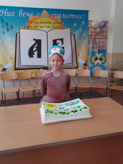 ПРАЗНИК НА БУКВИТЕ в ПЪРВИ КЛАС 13