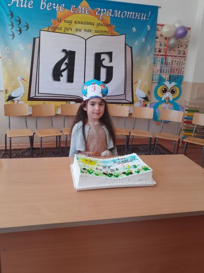 ПРАЗНИК НА БУКВИТЕ в ПЪРВИ КЛАС 14