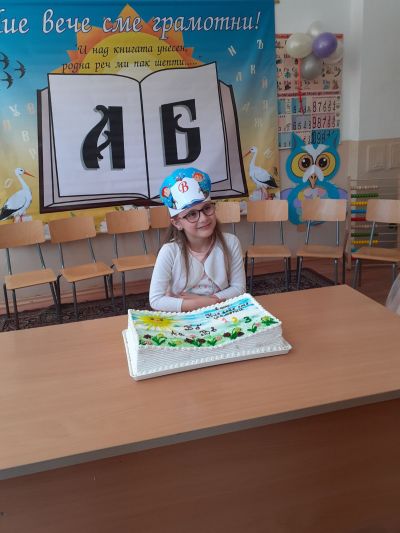 ПРАЗНИК НА БУКВИТЕ в ПЪРВИ КЛАС 15
