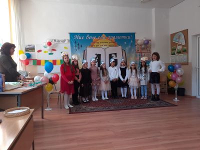 ПРАЗНИК НА БУКВИТЕ в ПЪРВИ КЛАС 2