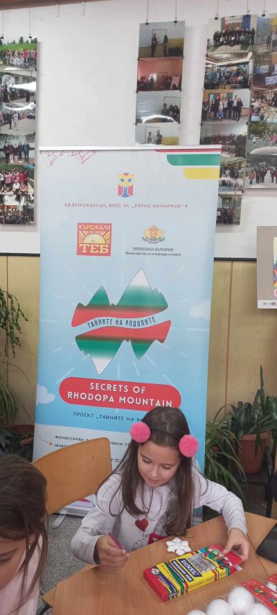 Тайните на Родопите 2
