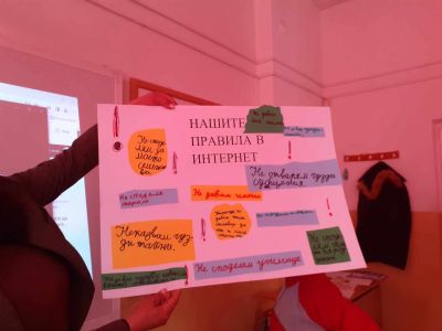 Ден на безопасен интернет 17